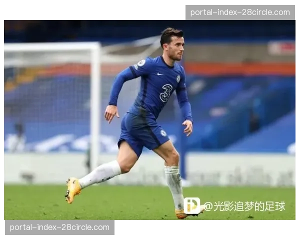 切尔西49球进攻数据亮眼 但伤病影响体系稳定性