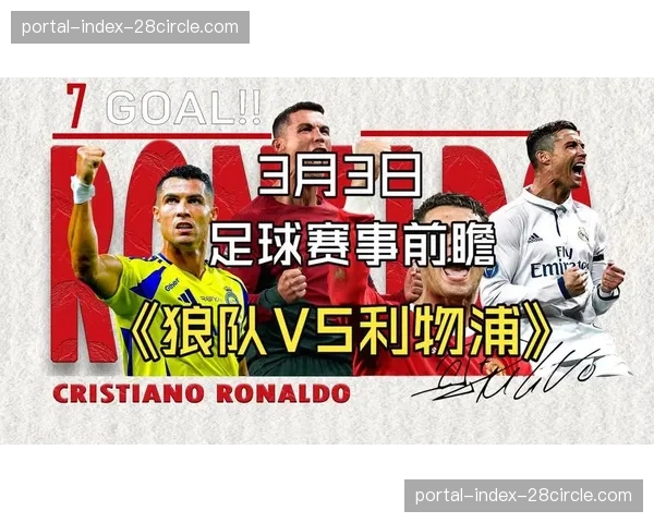 狼队近5轮狂揽8分状态回暖 保级希望重燃上演逆袭 狼队近5轮狂揽8分状态回暖 保级希望重燃上演逆袭